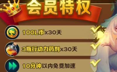 剑与家园礼包怎么领