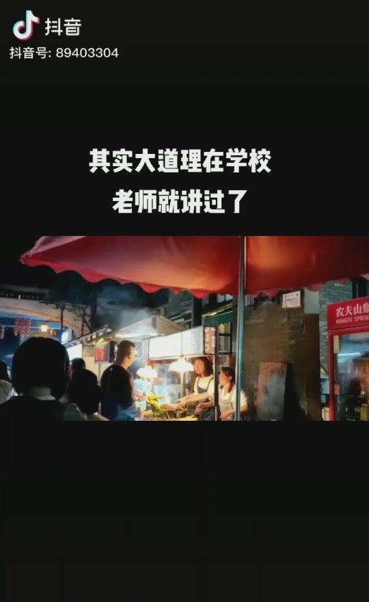 大道理人人都懂，小情绪难以自控。