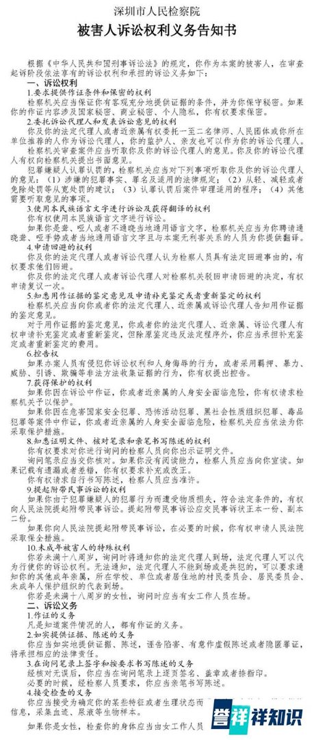 2022年4月14日，非法集资1395亿，红岭创投实控人（18人）被公安局移送法院审查起诉