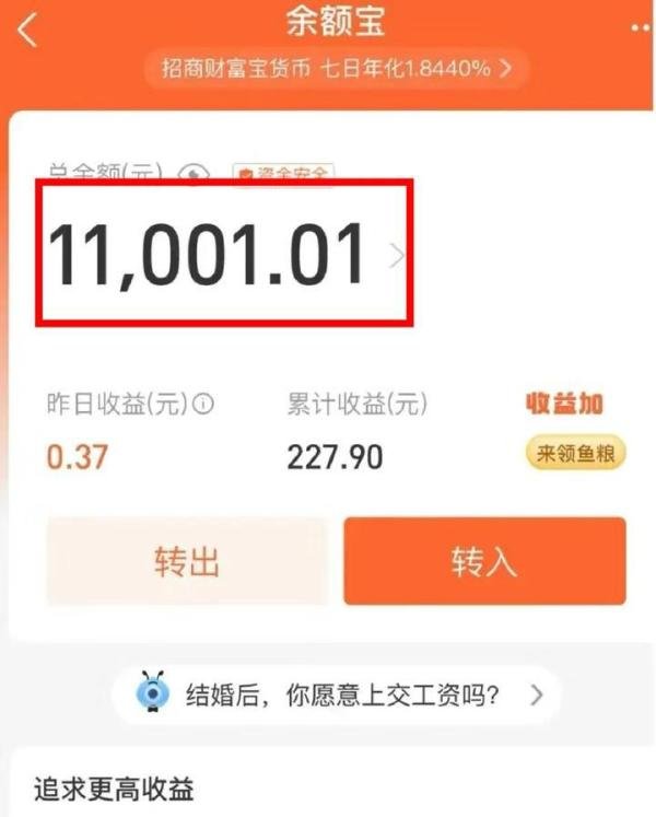 你知道淘宝无人直播玩法吗？一天能赚个200到300+就可以！