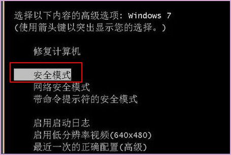 电脑屏幕刷新率超出显示器限制怎么解决?