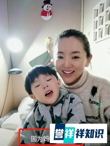 42岁月亮姐姐罕晒3岁儿子！意外暴露豪宅冰箱，嫁富商生活幸福