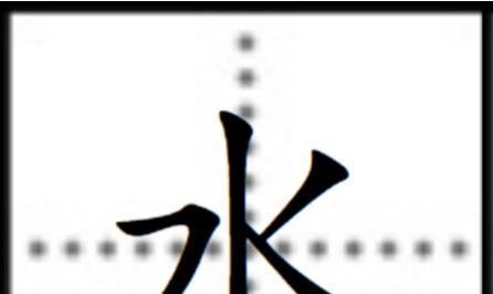 跳水拼音怎么拼写？