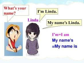 linda是什么意思?