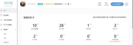 趣练习和小打卡、鲸打卡有什么区别?