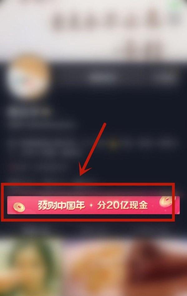 如何快速并精准的获取抖音钻卡