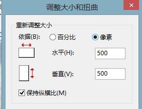 贴吧头像如何修改成高清大图