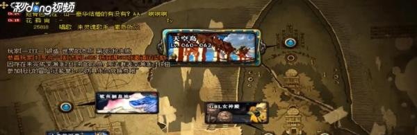 DNF王室之秘籍狱血魔神如何获得