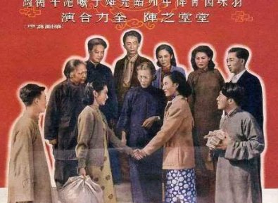 《大团圆》结局的故事是什么?