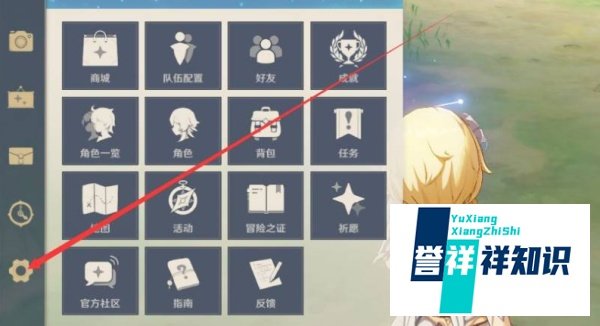 原神兑换码怎么兑换