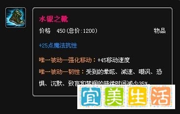 亡灵勇士出装