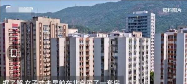 家暴丈夫获2岁女儿抚养权,法院:男方在京有住房,收入较高