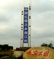 红橙网的网站简介