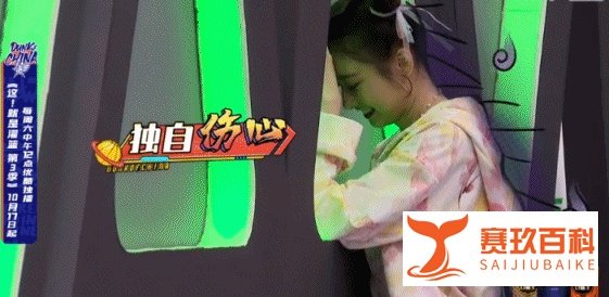 妹妹，乖！别哭了！朱芳雨亲自安慰“00后”萌妹！是心动的感觉