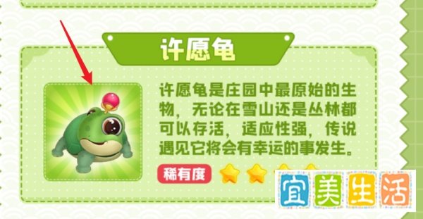 摩尔庄园下雨天可以钓哪些鱼?(全攻略)