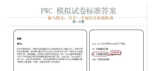 四大笔试题分享，有答案
