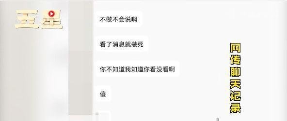 求职者不回消息被公司经理骂装死,闪创教育:经理:耽误我们时间,我们没错