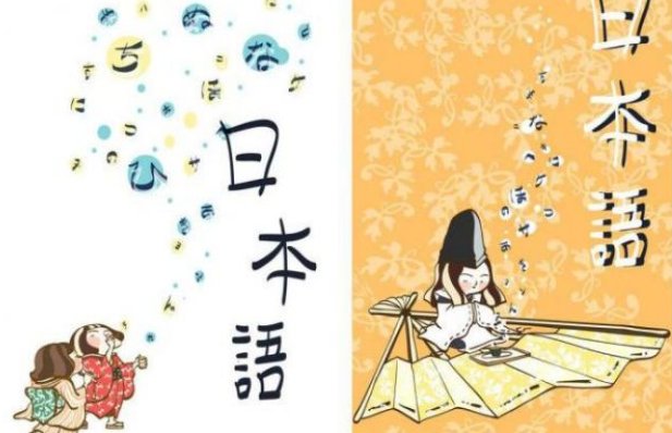 日语的搜噶，搜得死内，那路或多 有什么区别吗？
