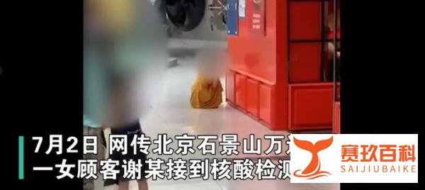 女子商场吃饭，突然接到核酸检测阳性报告，嚎啕大哭，其实生活从来没有说过容易