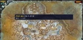 wlk幽暗城战袍获取途径-在哪里购买wlk幽暗城战袍