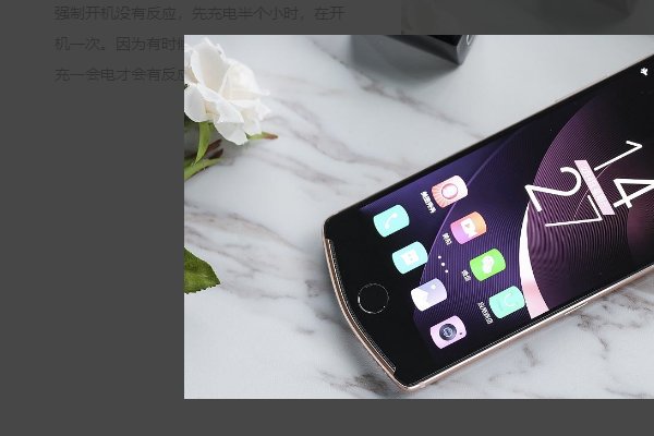 美图t8死机怎么开机？