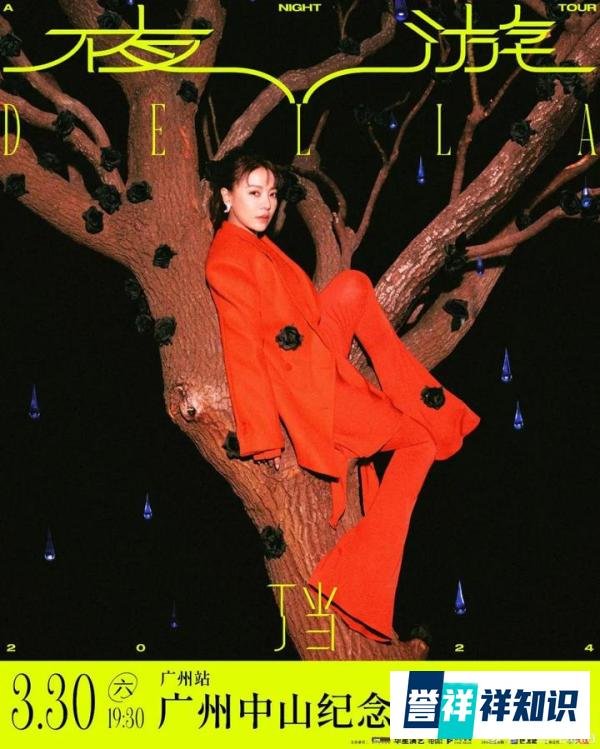 五月天永远的妹妹,她要你跟自己说晚安