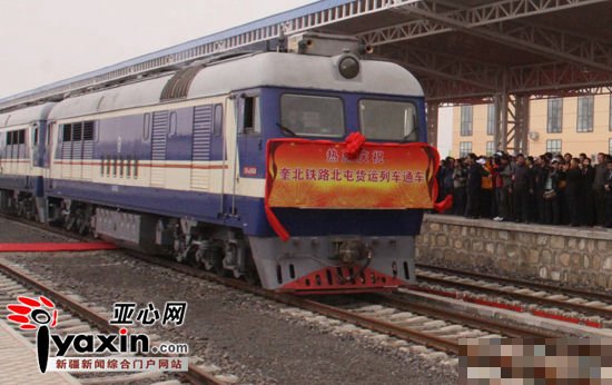 北屯至乌鲁木齐火车