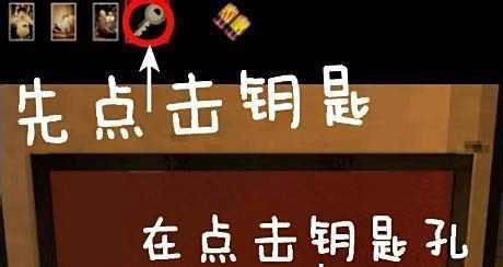 【奶奶的房间攻略】全程通关攻略（五）