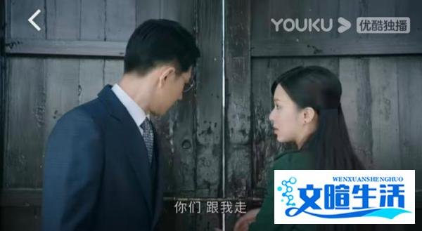 《良辰好景知几何》38-39集：沈宴清身份暴露，盛寒君变回林杭景