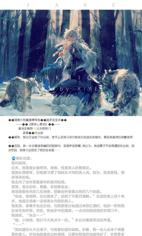 ??超??短虐推荐