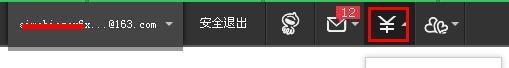 网易宝中支付密码忘记了怎么办？