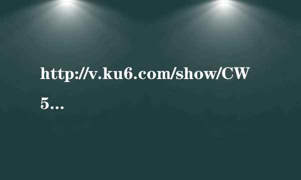 http://v.ku6.com/show/CW5X7q54o-9w2cm5.html这个视频是哪部电影,梁朝伟的