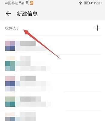 短信可供行程证明，怎么进行短信行程证明
