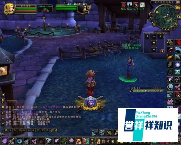 原始之灵商人在哪?原始之灵有什么用