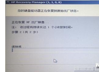 硬盘如何低级格式化?