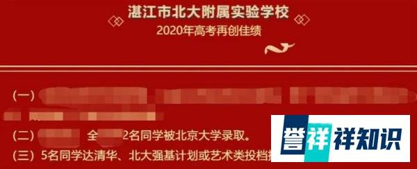 最牛高考“钉子户”:三次“白嫖”北大狂赚230万!