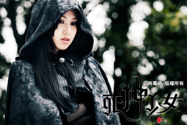 要死神少女里面的片头片尾曲、好听的插曲、 MP3格式完整版、谢了、gloomy salad day再加个高潮版、做铃声