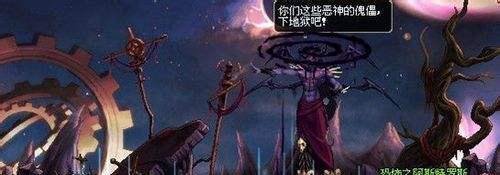 dnf跟踪阿斯特罗斯任务攻略