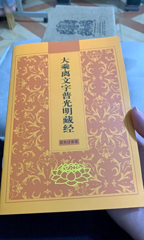 什么是名师