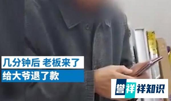 渔具店来了“扶贫汉”35元渔具豪横付出13万