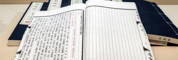醢怎么读 醢怎么读音