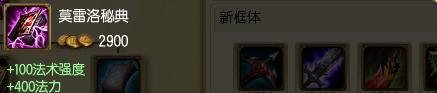 LOLS6中单卡牌天赋符文、S6中单卡牌出装