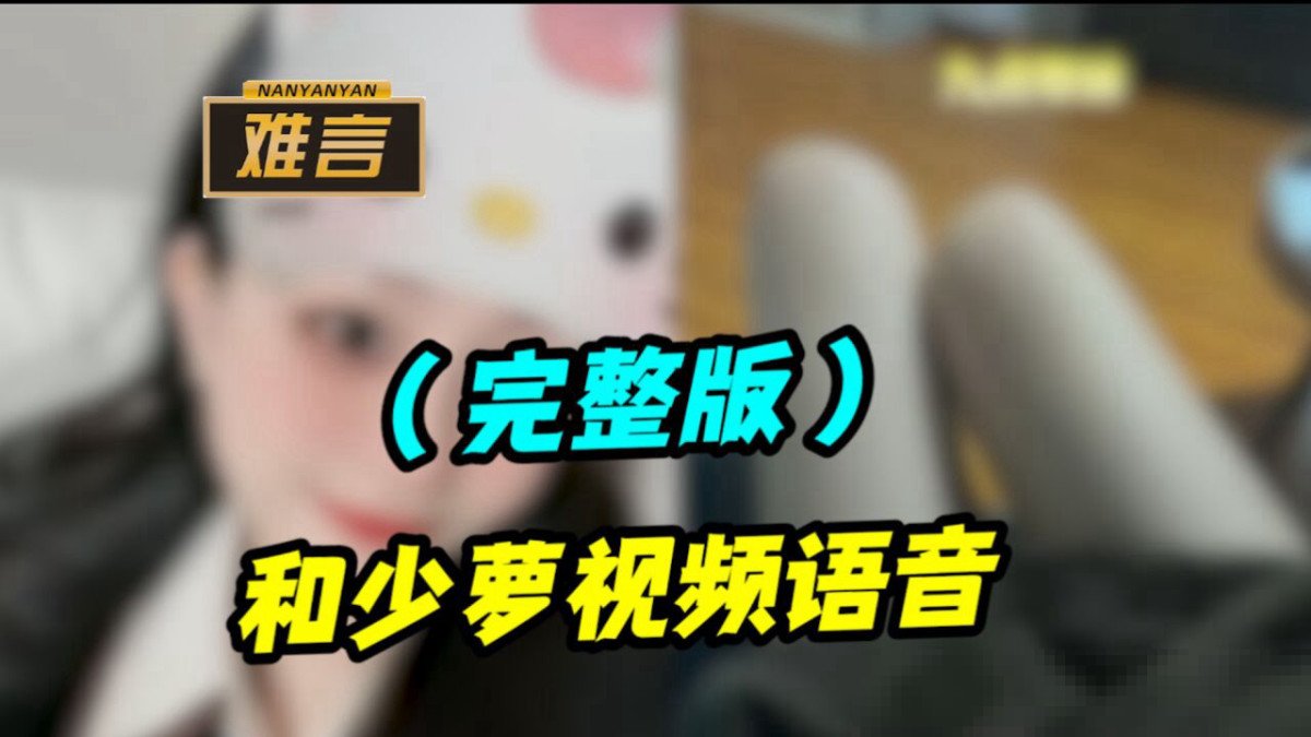 少萝吃了大狙最后嫁给谁了