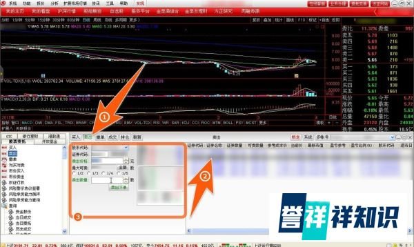 方正泉友通怎样使用,泉友通使用介绍