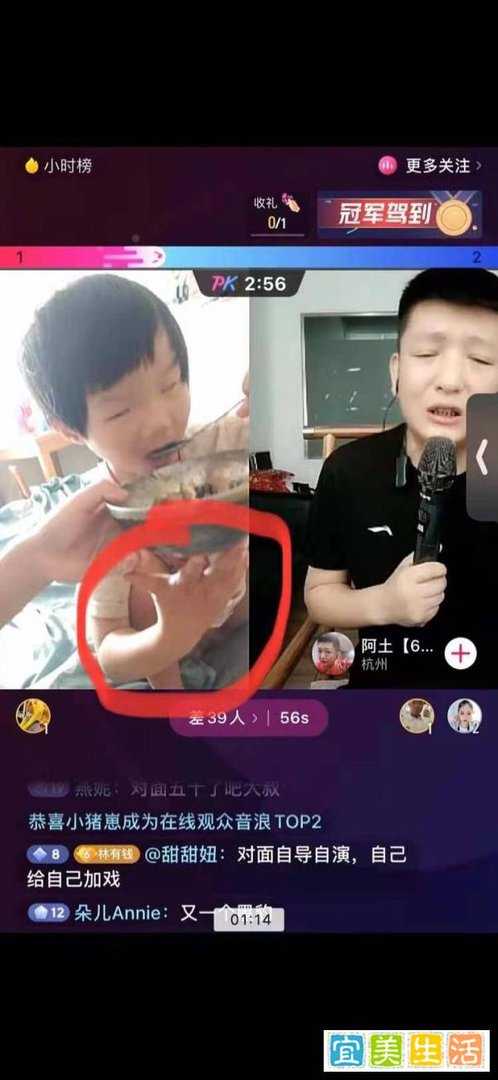 曝光黄石大冶女网红菊美人开心过好每一天的恶劣行径