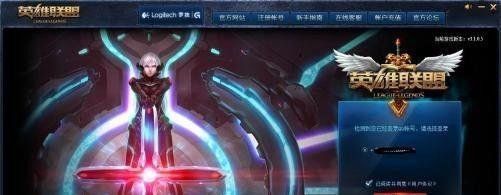 怎么样在英雄联盟里免费获得更多皮肤!