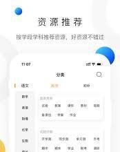 学科网官网登录地址在哪里-学科网官方登录入口是什么