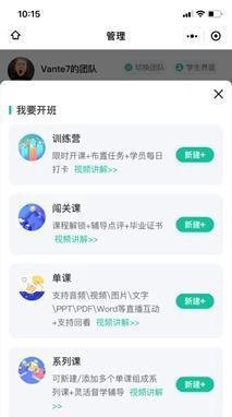 趣练习和小打卡、鲸打卡有什么区别?