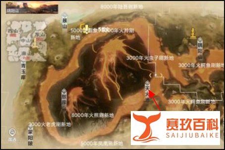 妄想山海炎狼在哪个位置？