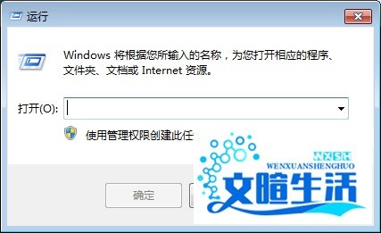 怎么用电脑快速的打开计算器？